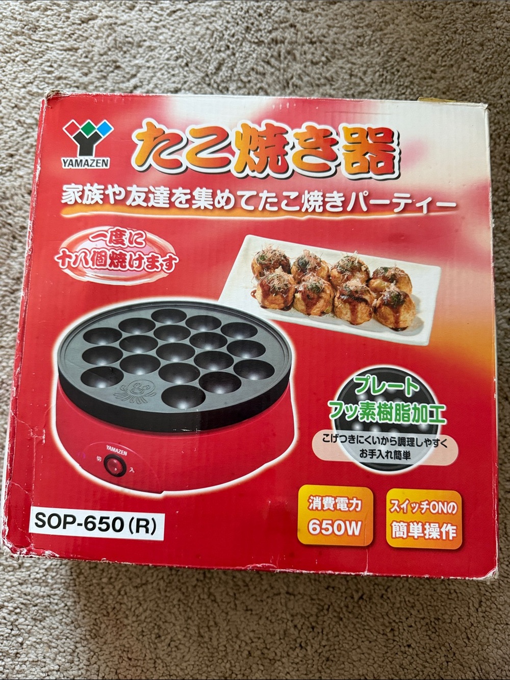 Red Takoyaki Maker - 18-Cup Electric Grill (650W)